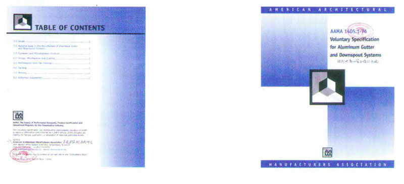 美國(guó)標(biāo)準(zhǔn):AAMA1405.1